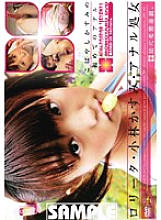 ANLD-20 DVD Cover