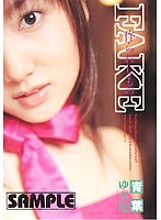 AOBD-01 DVD Cover