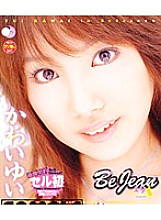 BE-93 DVD Cover