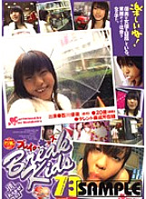 BKD-073 Sampul DVD