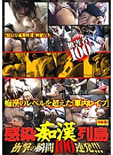 CKD-022 DVD Cover