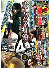 CKD-021 DVD Cover