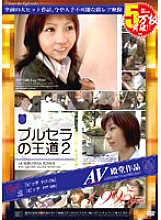 CLSD-08 Sampul DVD