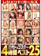 DAK-164 DVD Cover