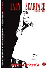 DAK-15171 Sampul DVD