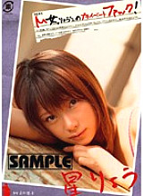 DMA-08 Sampul DVD