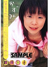 DMEB-22 DVD封面图片 