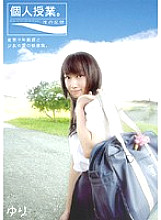 DMS-022 DVD Cover