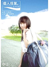 DMS-022 Sampul DVD