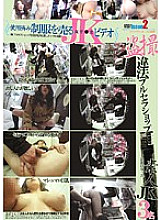 DMS-15 Sampul DVD