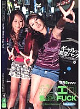 DREV-18 DVD Cover