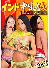 DSD-393 DVD Cover