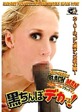 DSD-157 DVD Cover