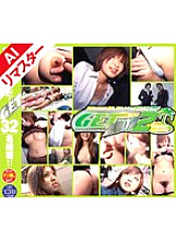 DSS-028 DVD Cover