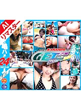 DSS-039 DVD Cover