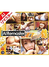 DSS-053 DVD Cover