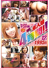 DSS-083 DVD封面图片 