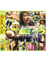 DSS-47 DVD Cover