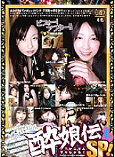 DSUI-042 Sampul DVD