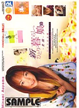 HGD-10 Sampul DVD