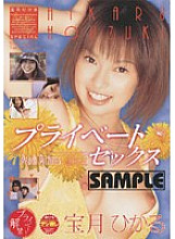 HKRD-02 DVD封面图片 