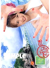 HKRD-06 DVD Cover