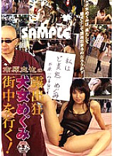 ICHD-04 Sampul DVD
