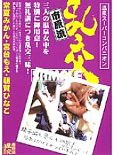 ICHD-08 DVD Cover