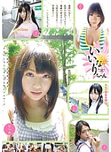 IMD-003 Sampul DVD