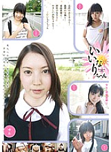 IMD-004 Sampul DVD