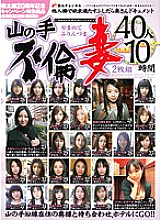 JMD-109 DVD Cover