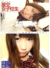 JNAD-15 DVD Cover