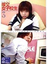 JNAD-17 DVD Cover