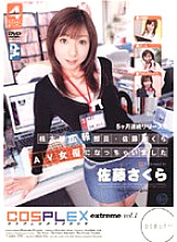 KRD-01 DVD Cover