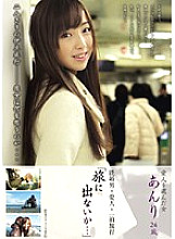 KUMD-002 DVD Cover