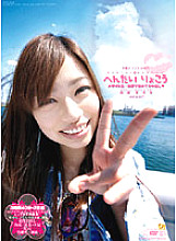 KUMD-005 DVD Cover