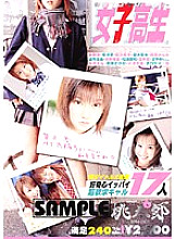 MBD-27 DVD Cover