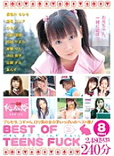 MBD-48 DVD Cover