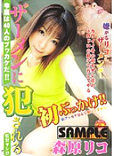MLID-5 DVD Cover