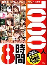 MMO-004 DVD Cover