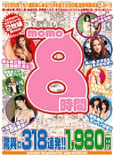 MMO-001 DVD封面图片 