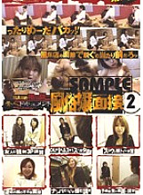 MNSD-04 Sampul DVD