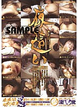 MOZD-37 Sampul DVD