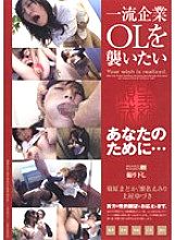 OMND-01 DVD Cover
