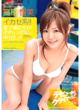 SEND-121 DVD Cover