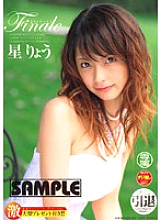 SEND-24 DVD Cover