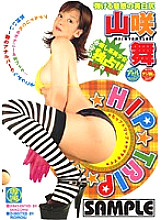 SEND-25 Sampul DVD