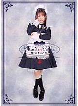 SEND-75 DVD Cover