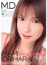 SEND-77 DVD Cover