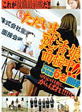 SHI-04 Sampul DVD